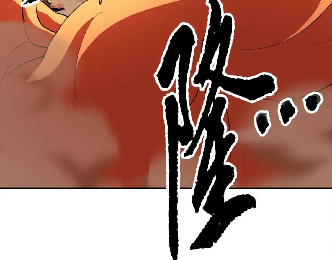 第91话 怪兽军团的目的232