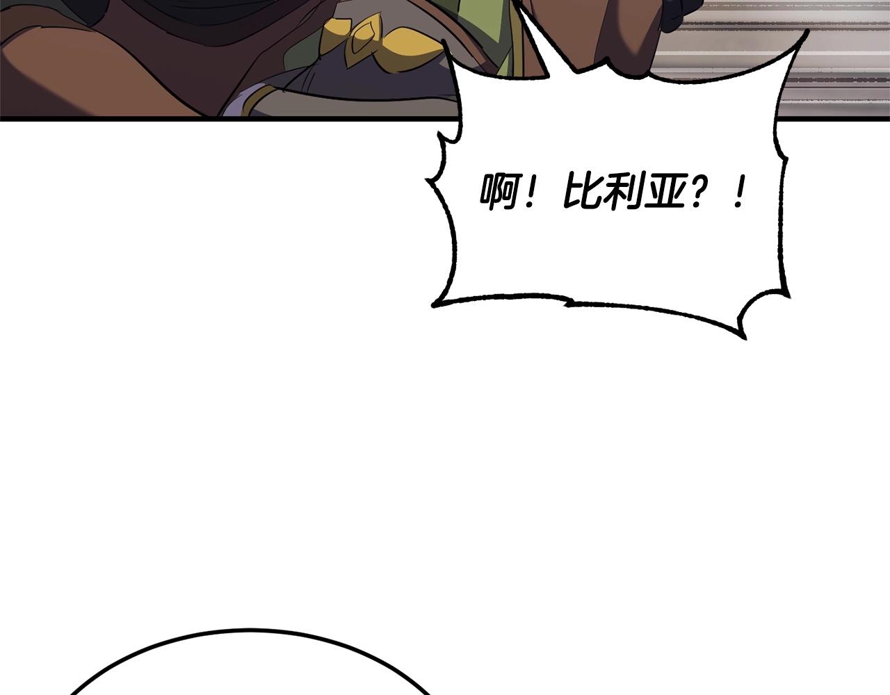 第77话 考核结束！快跑！177
