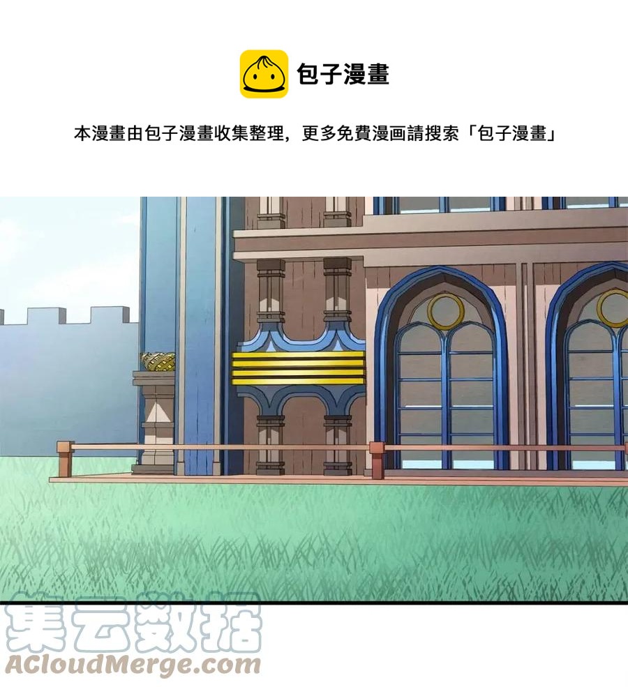 第16话 你在教我做事81