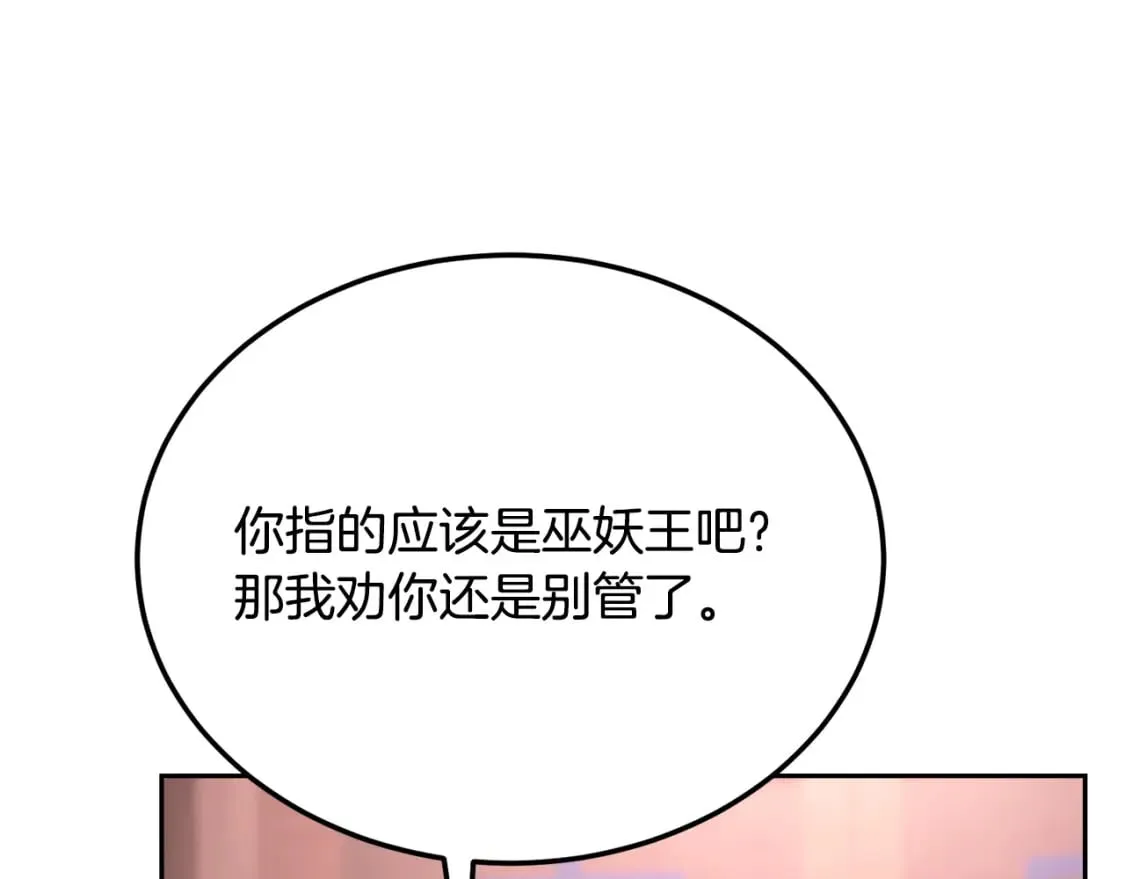 第95话 找上门来了149