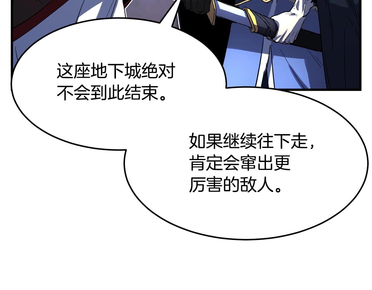 第34话 鬼手95