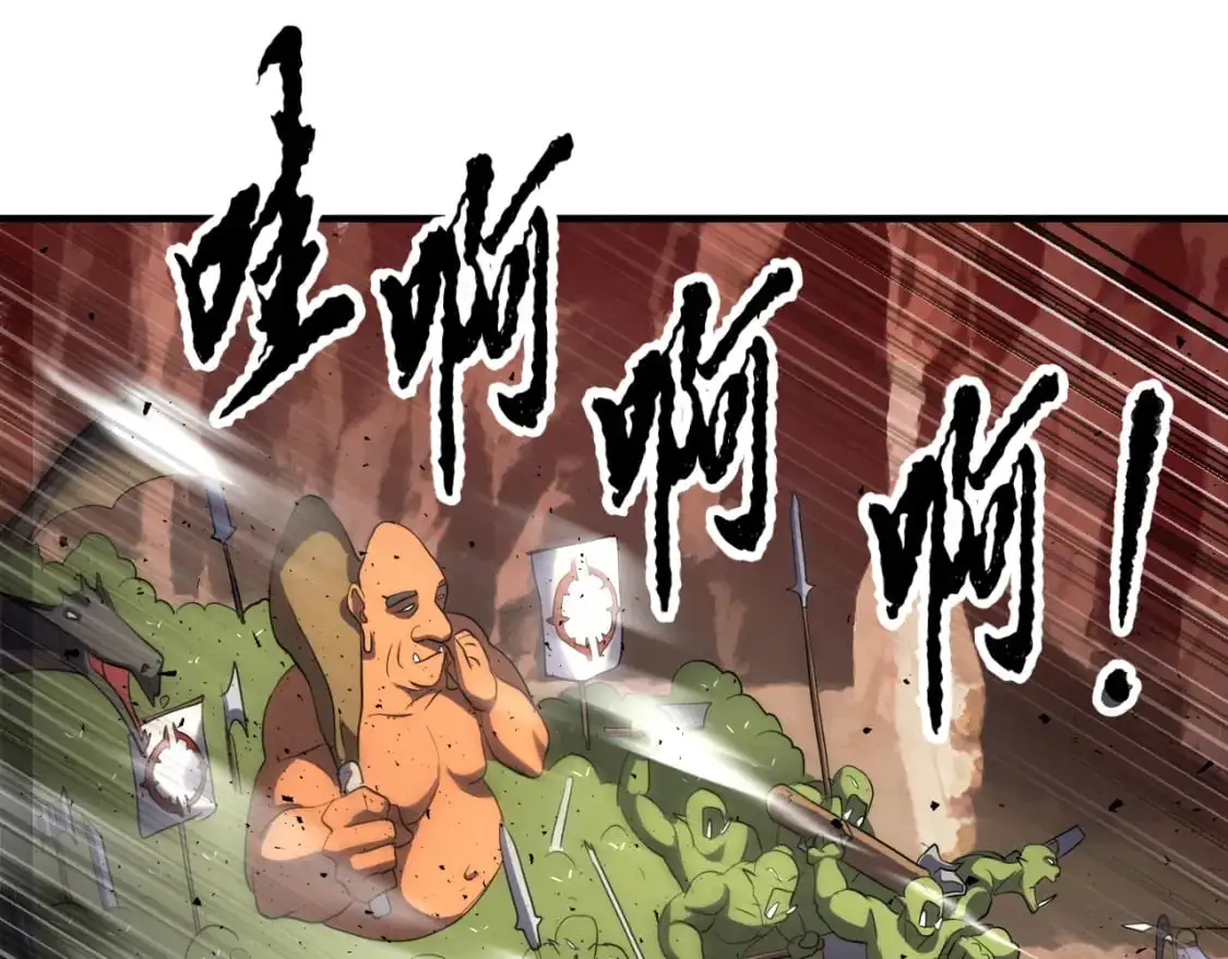 第90话 怪兽来袭220
