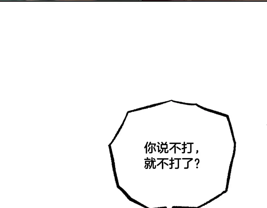 第90话 怪兽来袭96
