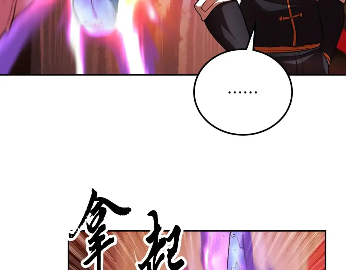第94话 愤怒的兽人60