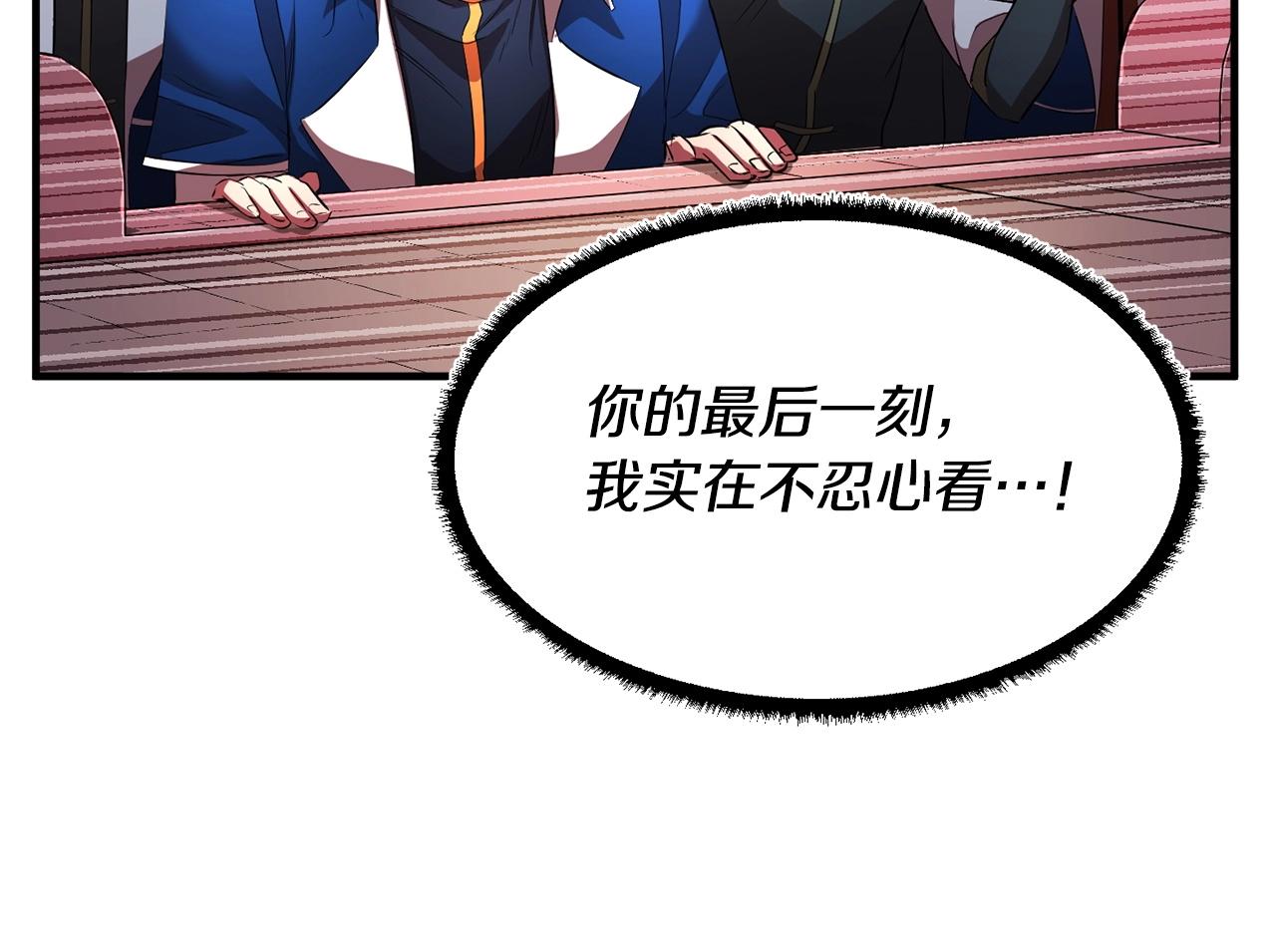 第57话 一击而已80