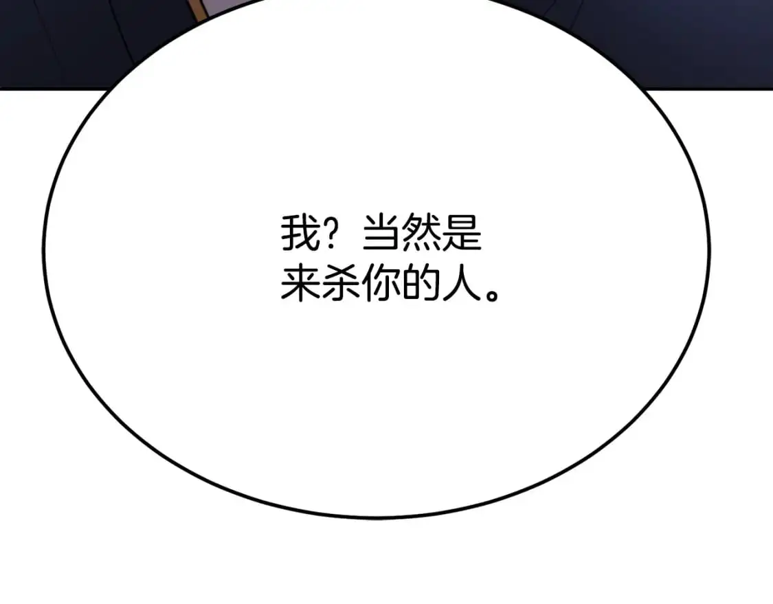第93话 一扫而空13