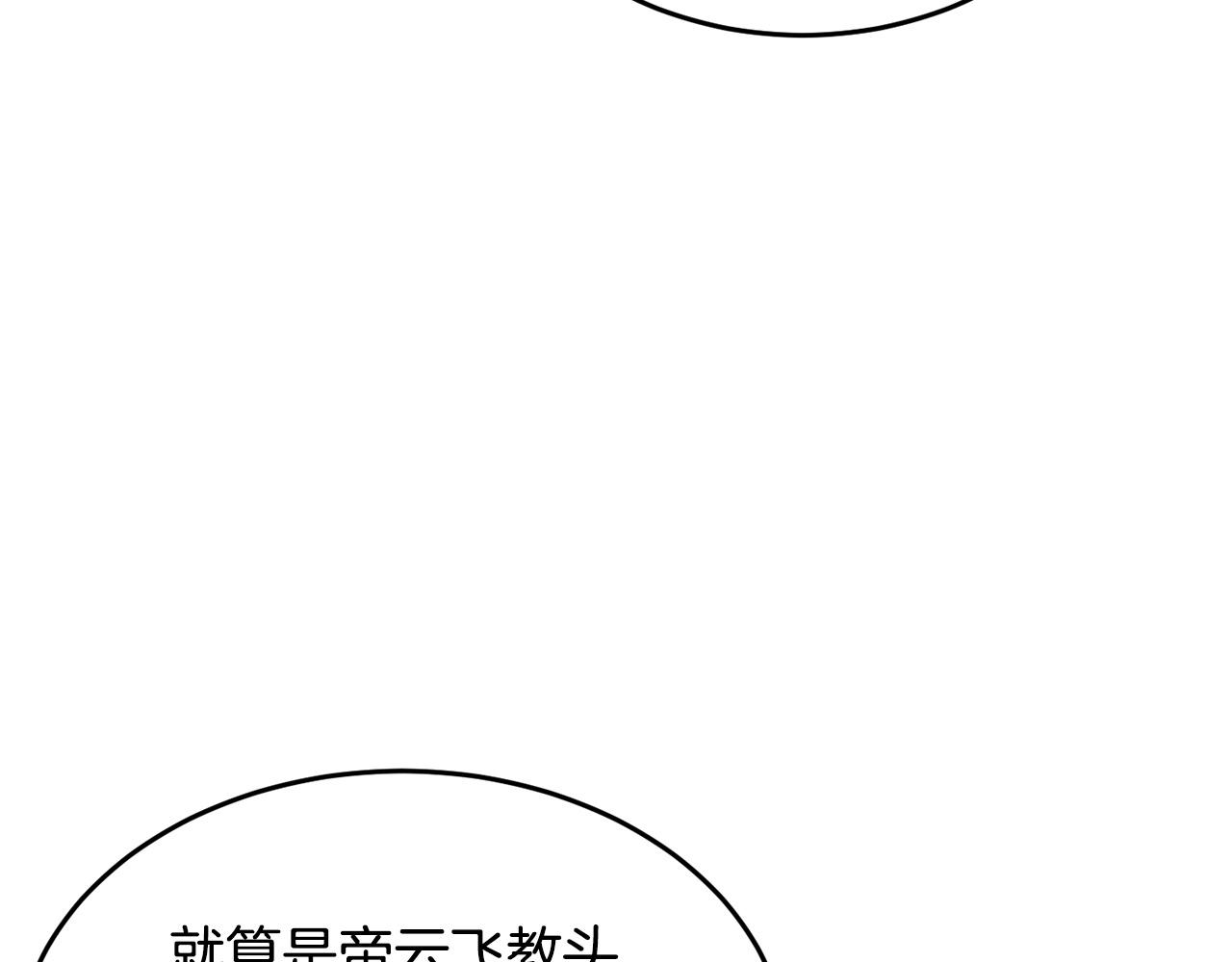 第51话 属性修炼55
