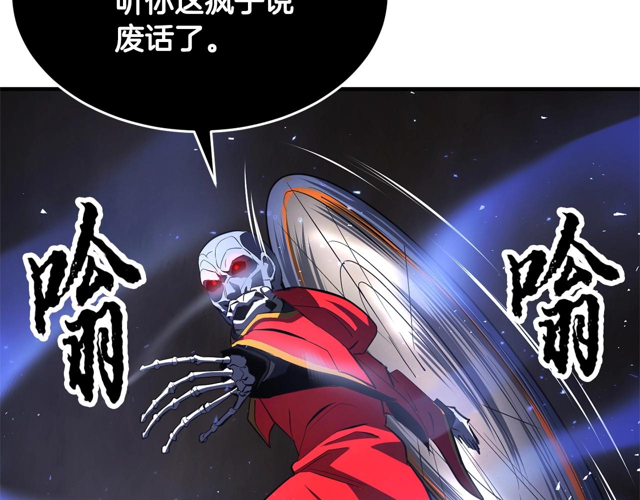 第44话 杀招89