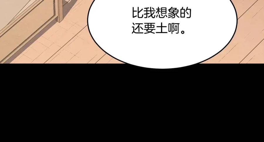第13话 入校之日55