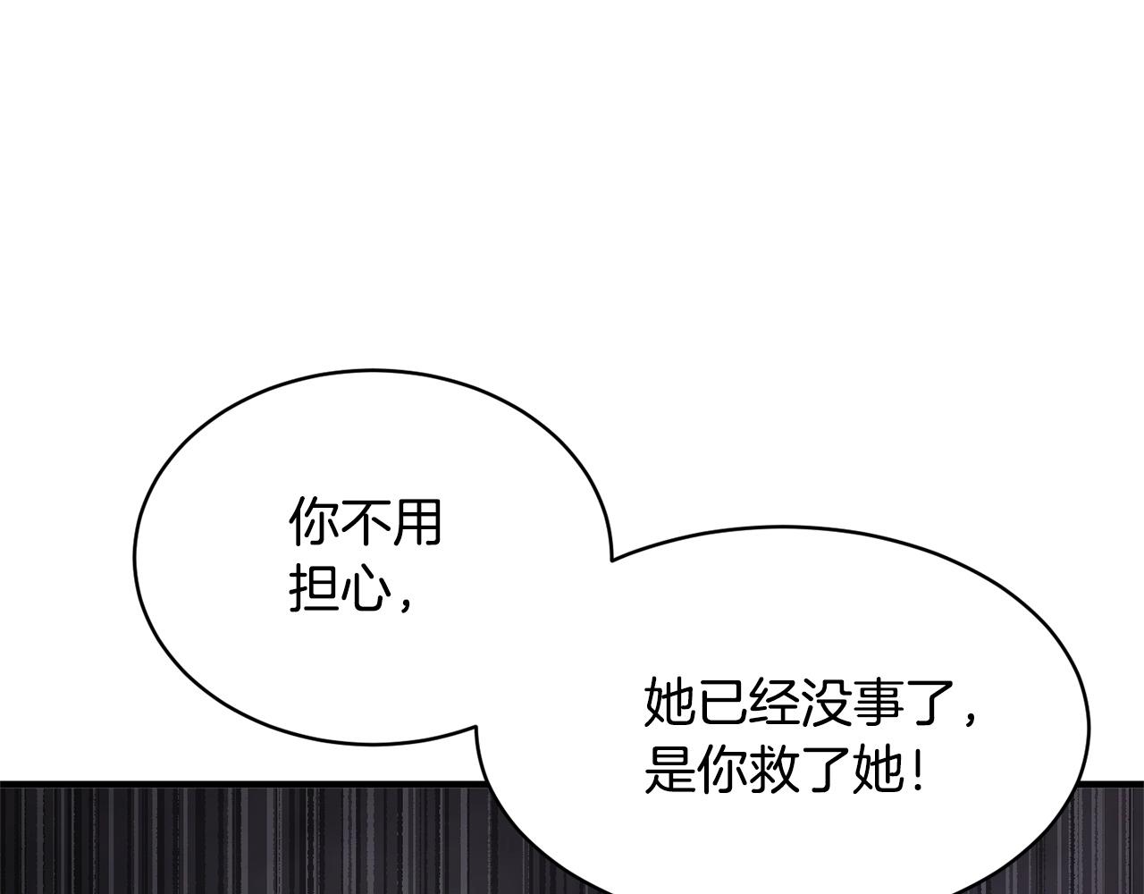 第69话 小进！就看你啦！147