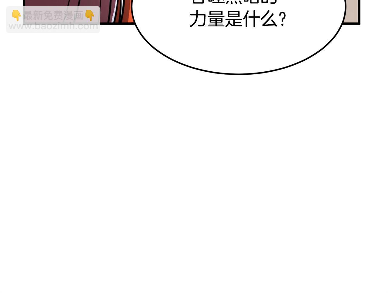 第23话 黑暗的力量22