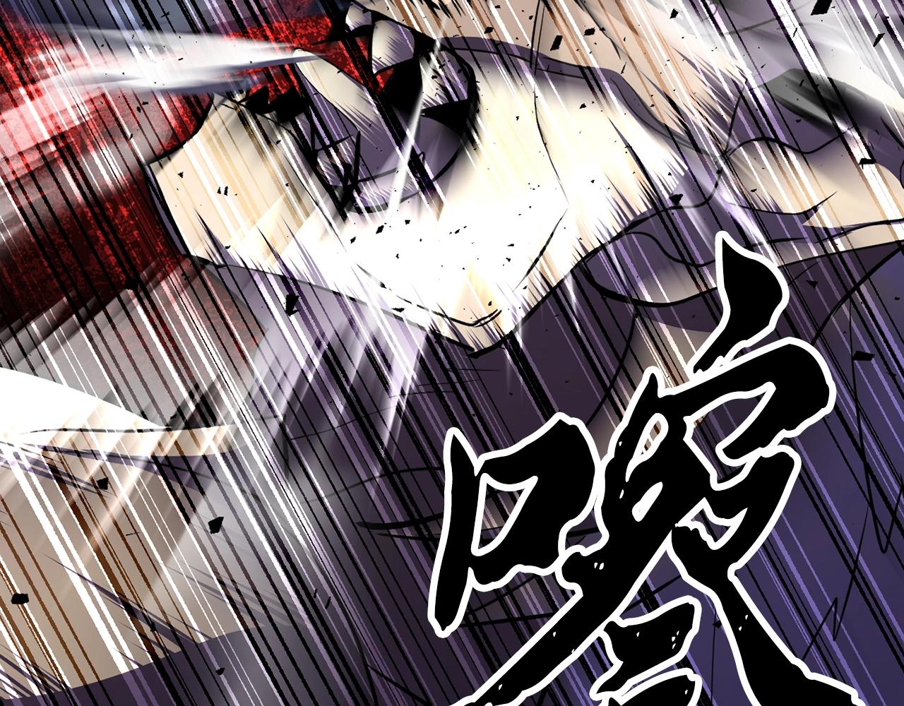 第84话 陆地神仙191