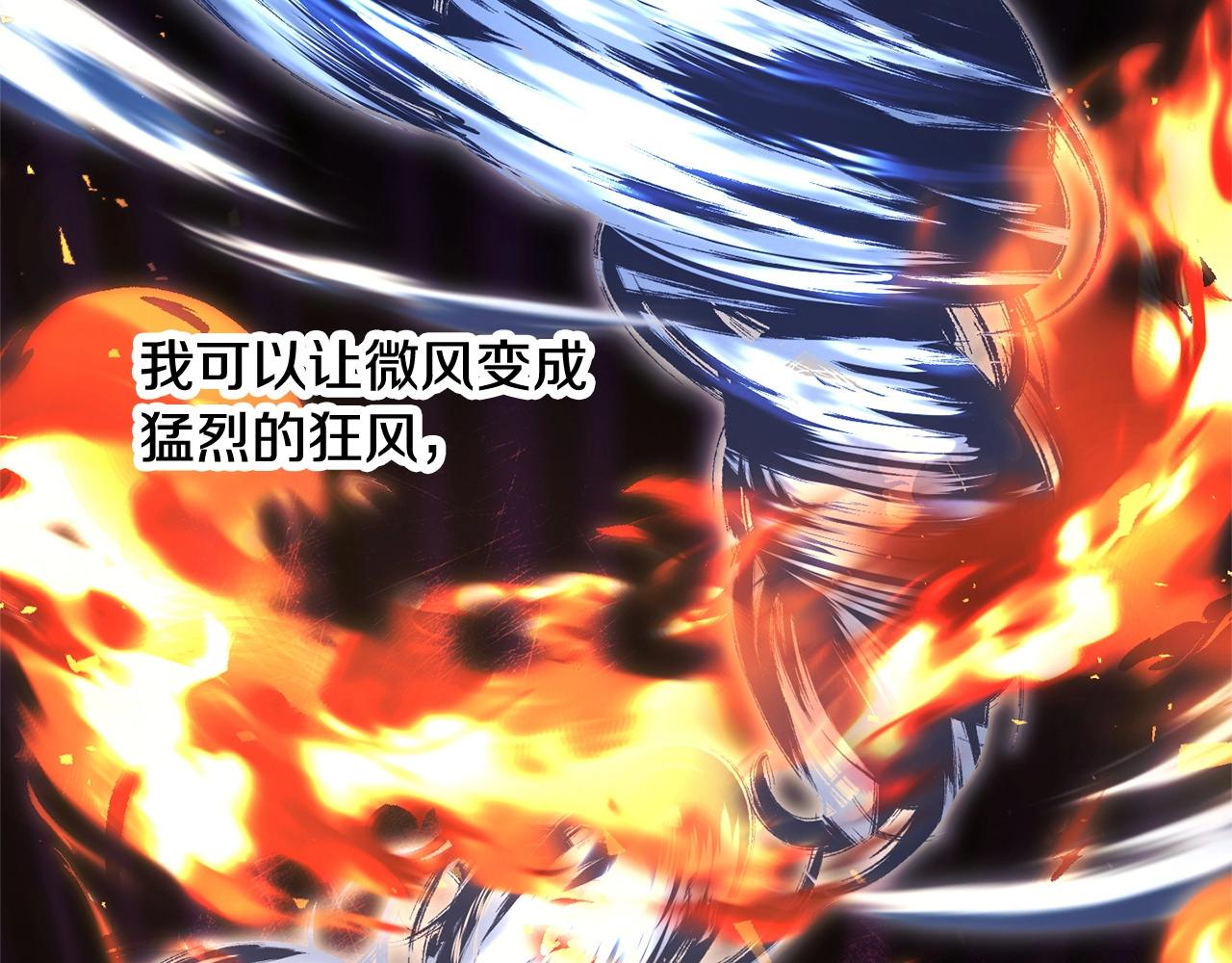 第71话 宿命恶魔119