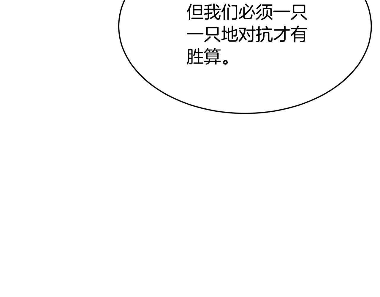 第70话 精灵召唤术！89