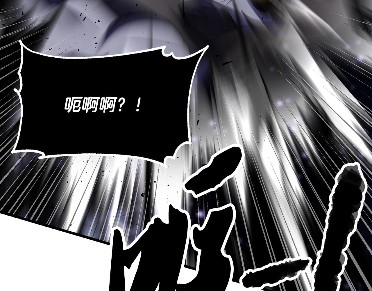 第84话 陆地神仙78