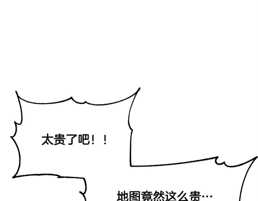 第26话 你找鸡干嘛！18