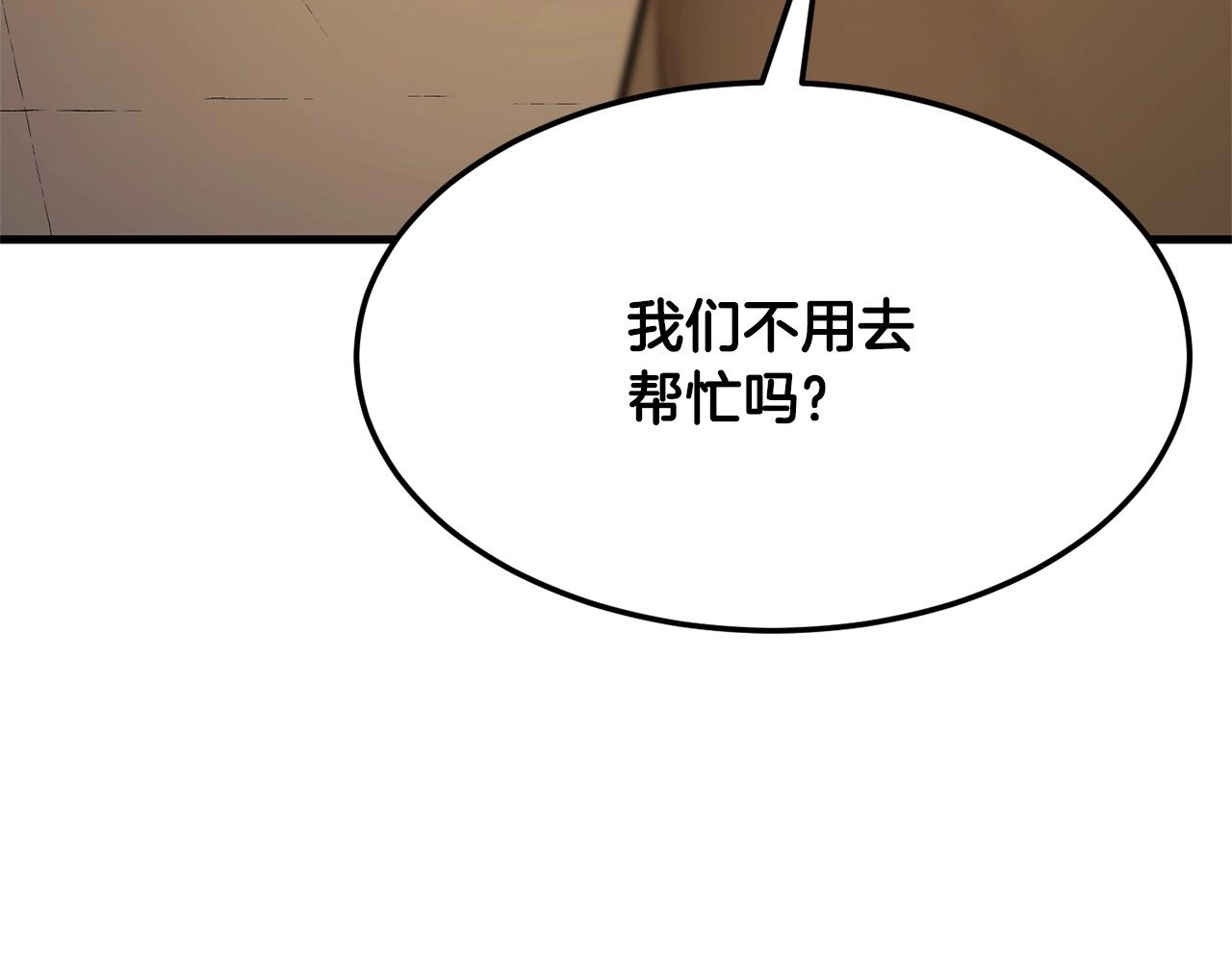 第78话 教官杀不掉的怪我杀！45