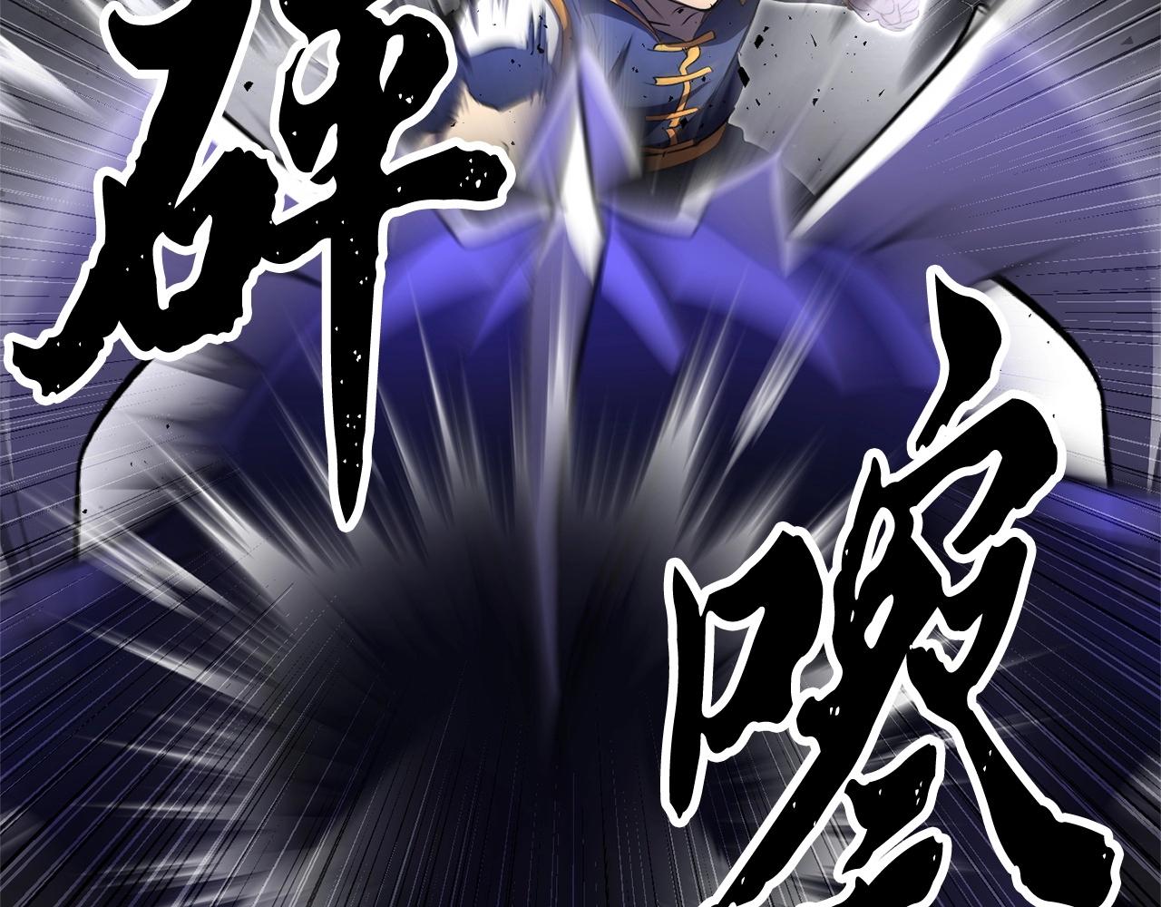 第76话 爆装备啦！129