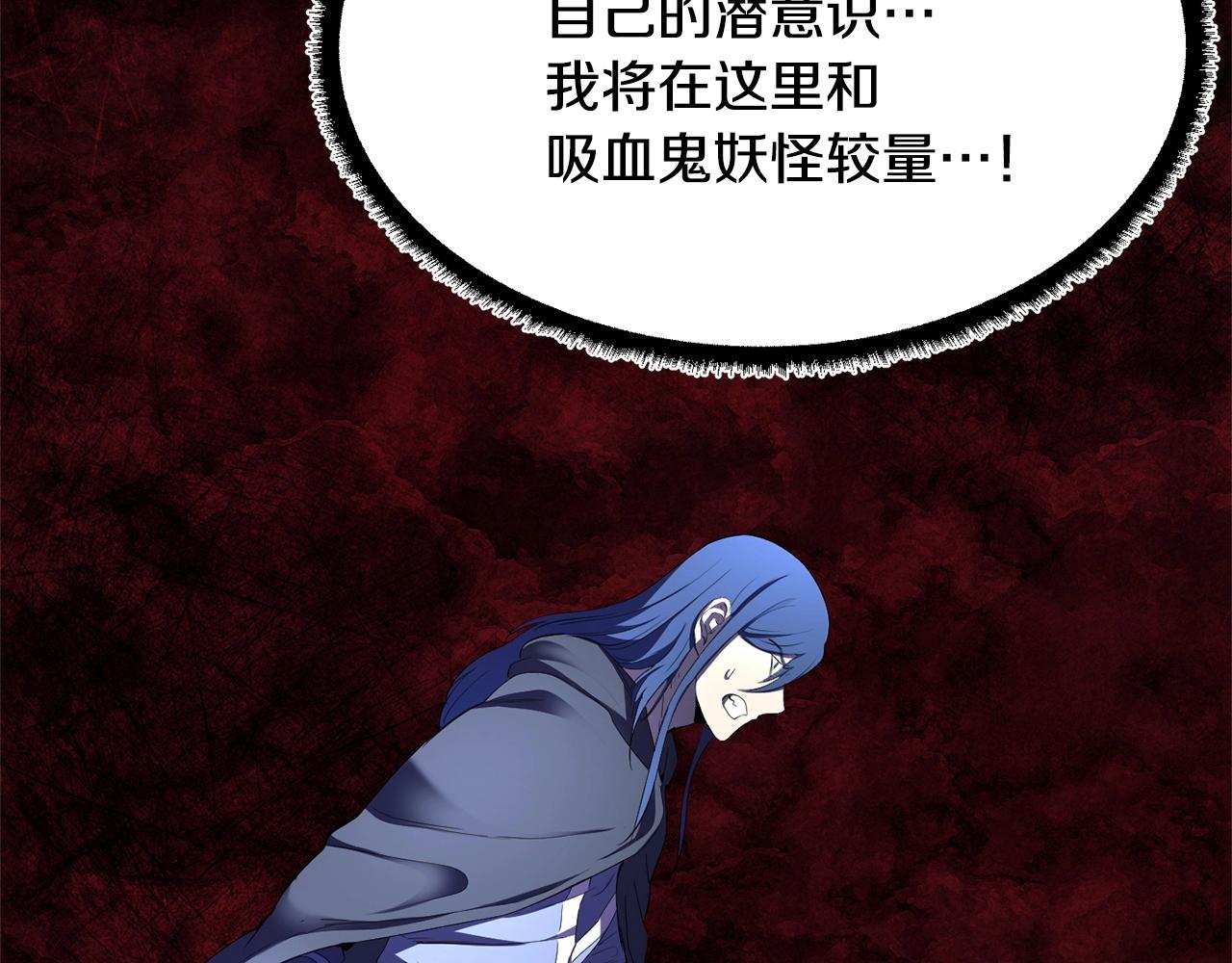 第81话 超级大危机！167