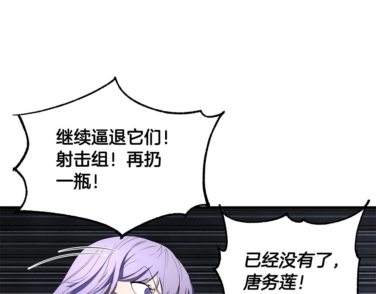 第75话 速通！197
