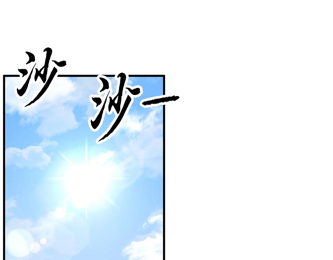 第74话 地下城的秘密1