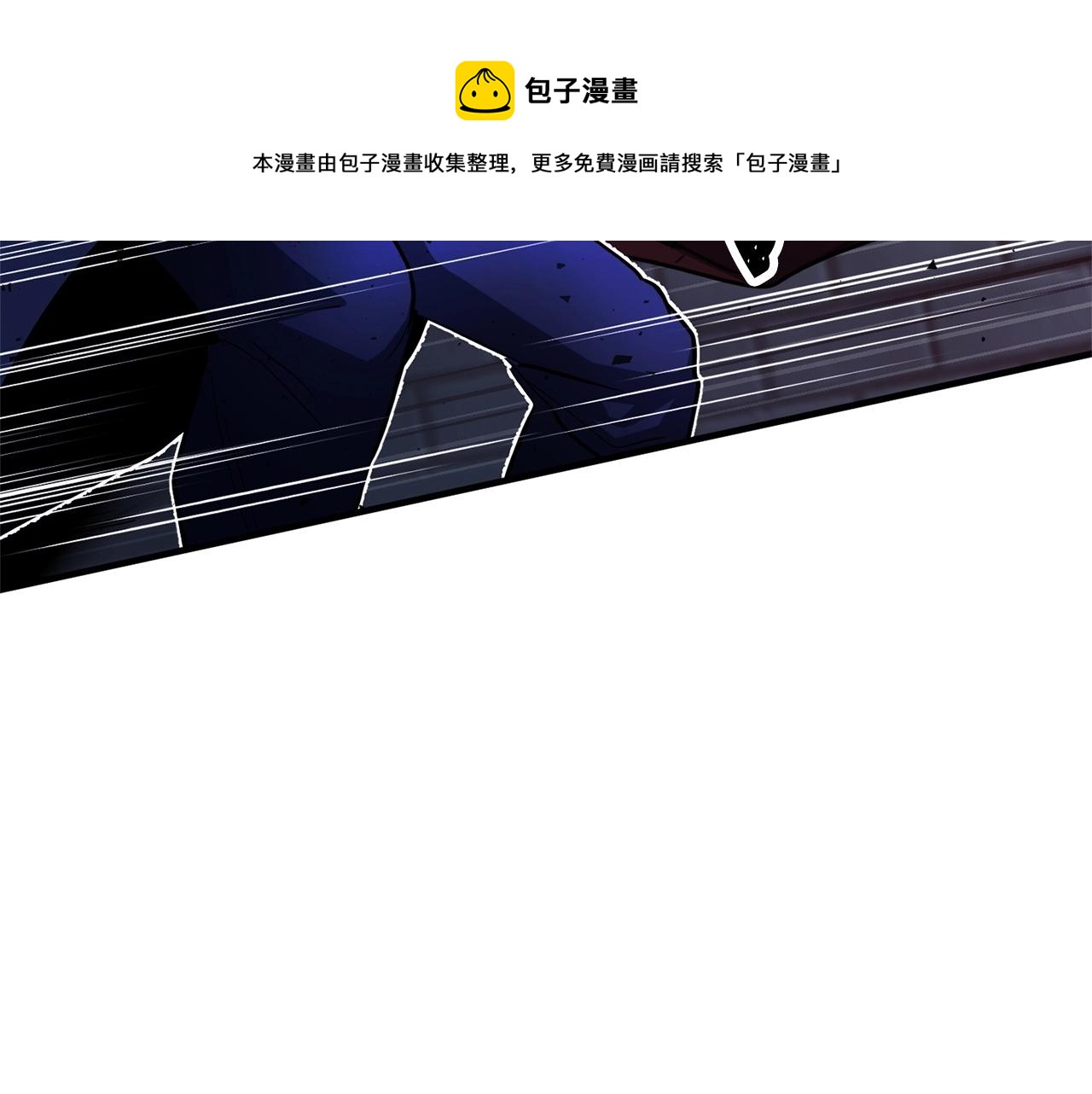 第38话 横扫千军93