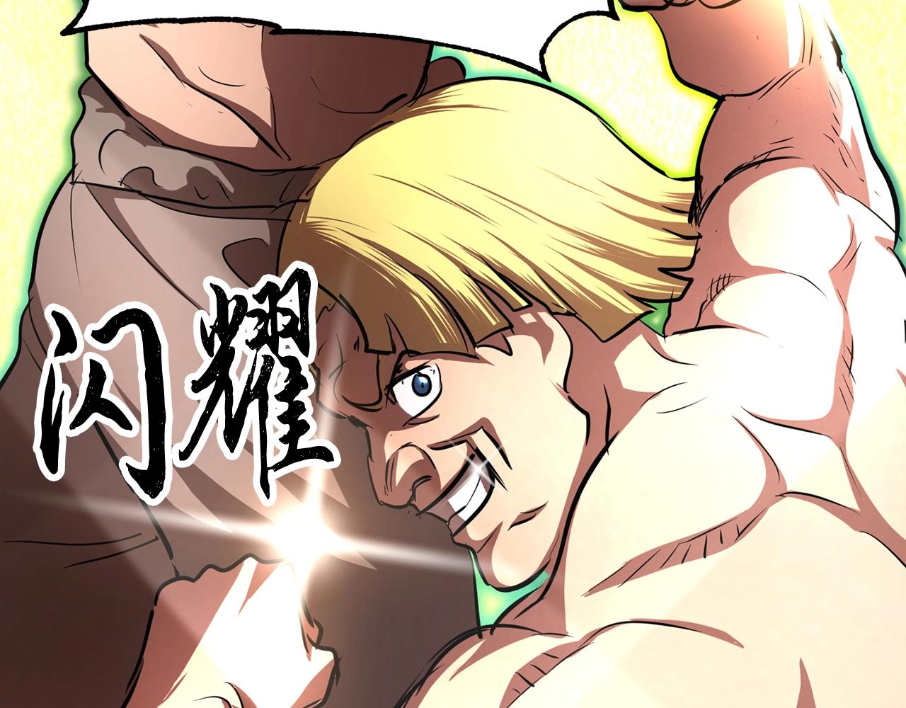 第10话 请选择你的英雄62