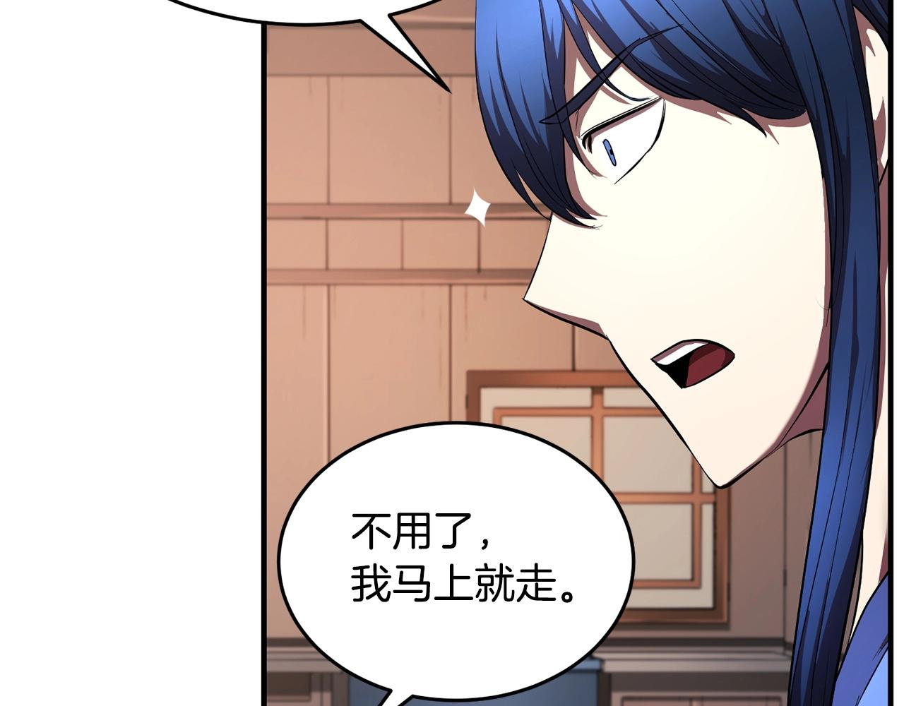 第60话 组队猎杀石像鬼124