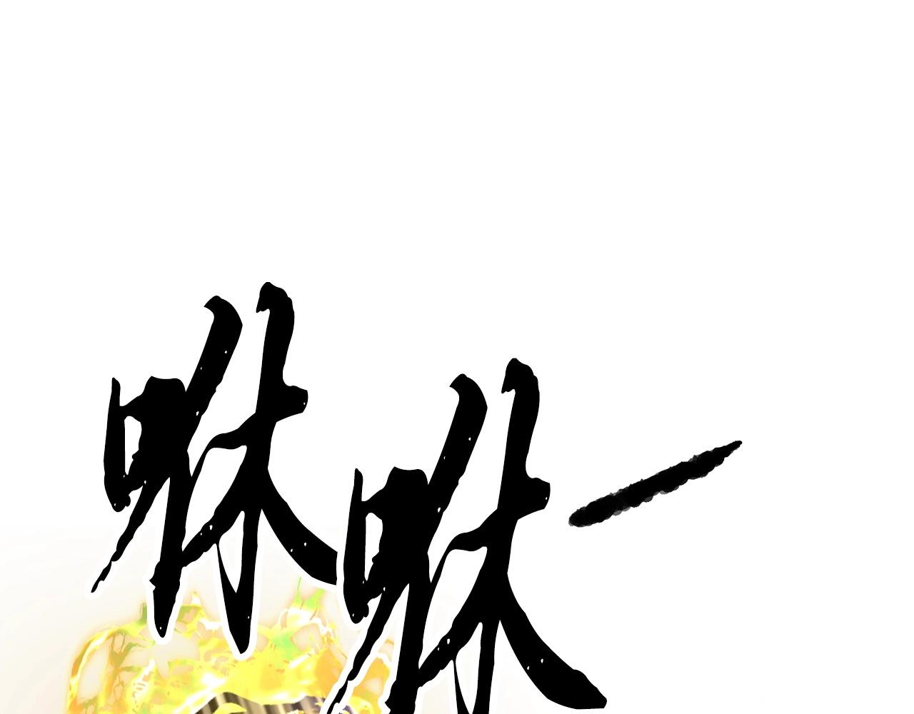 第81话 超级大危机！44