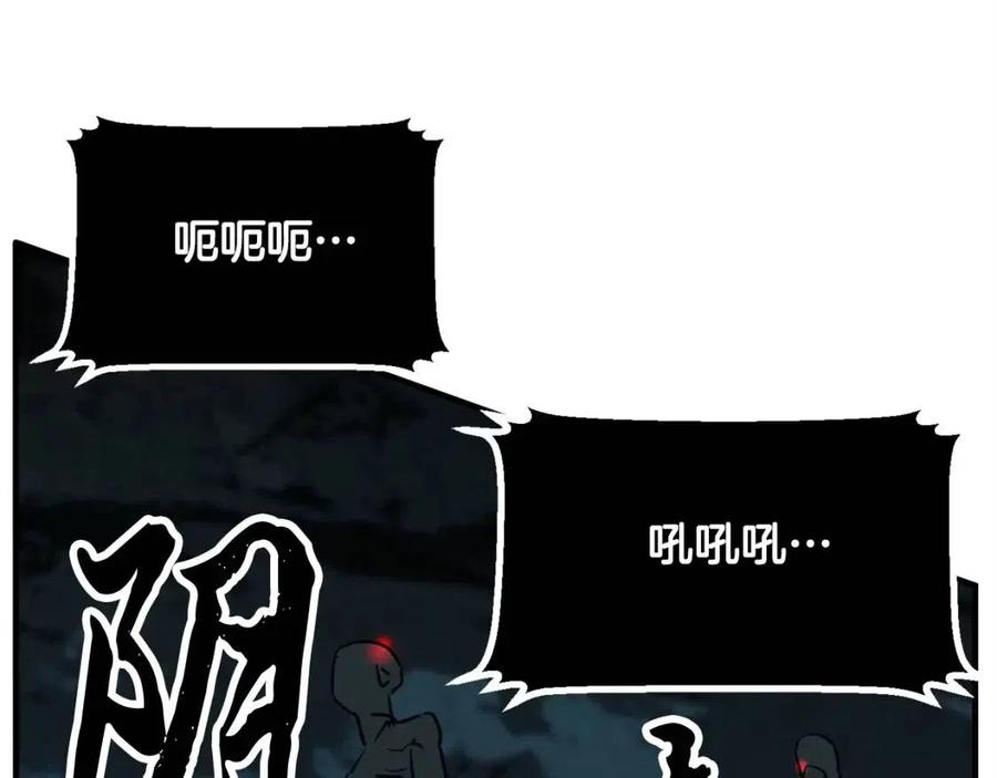 第27话 亡灵潮水191