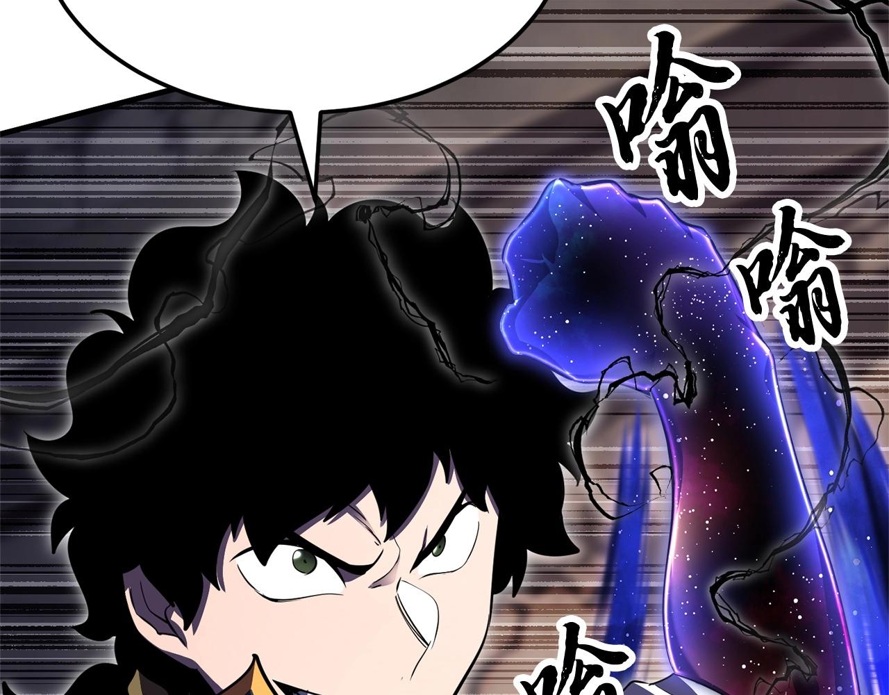 第85话 新的能力！90