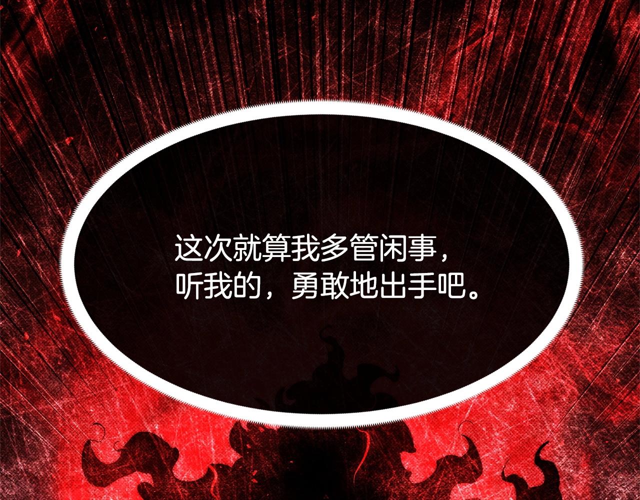 第69话 小进！就看你啦！31