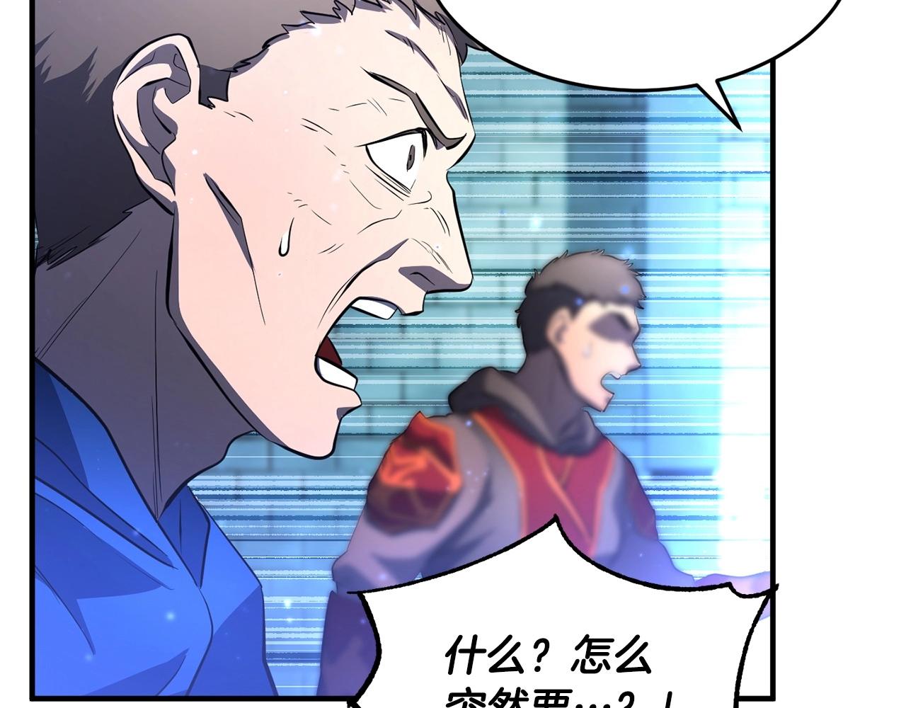 第46话 攻克地下城152