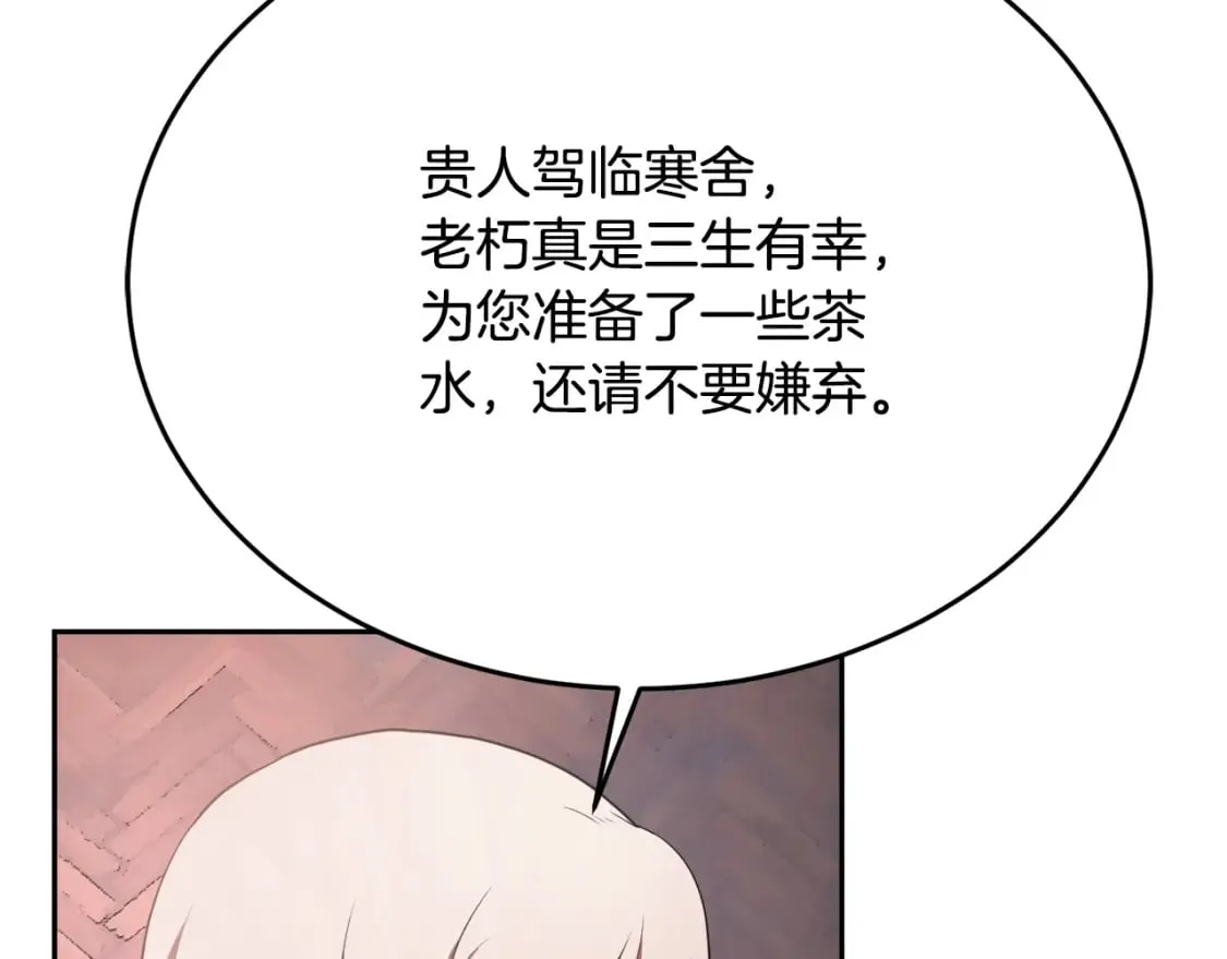 第95话 找上门来了126