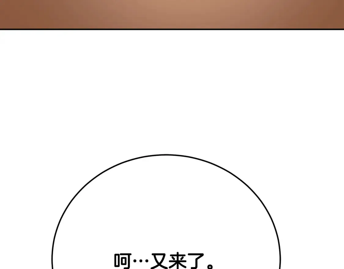 第100话 历史的真相114