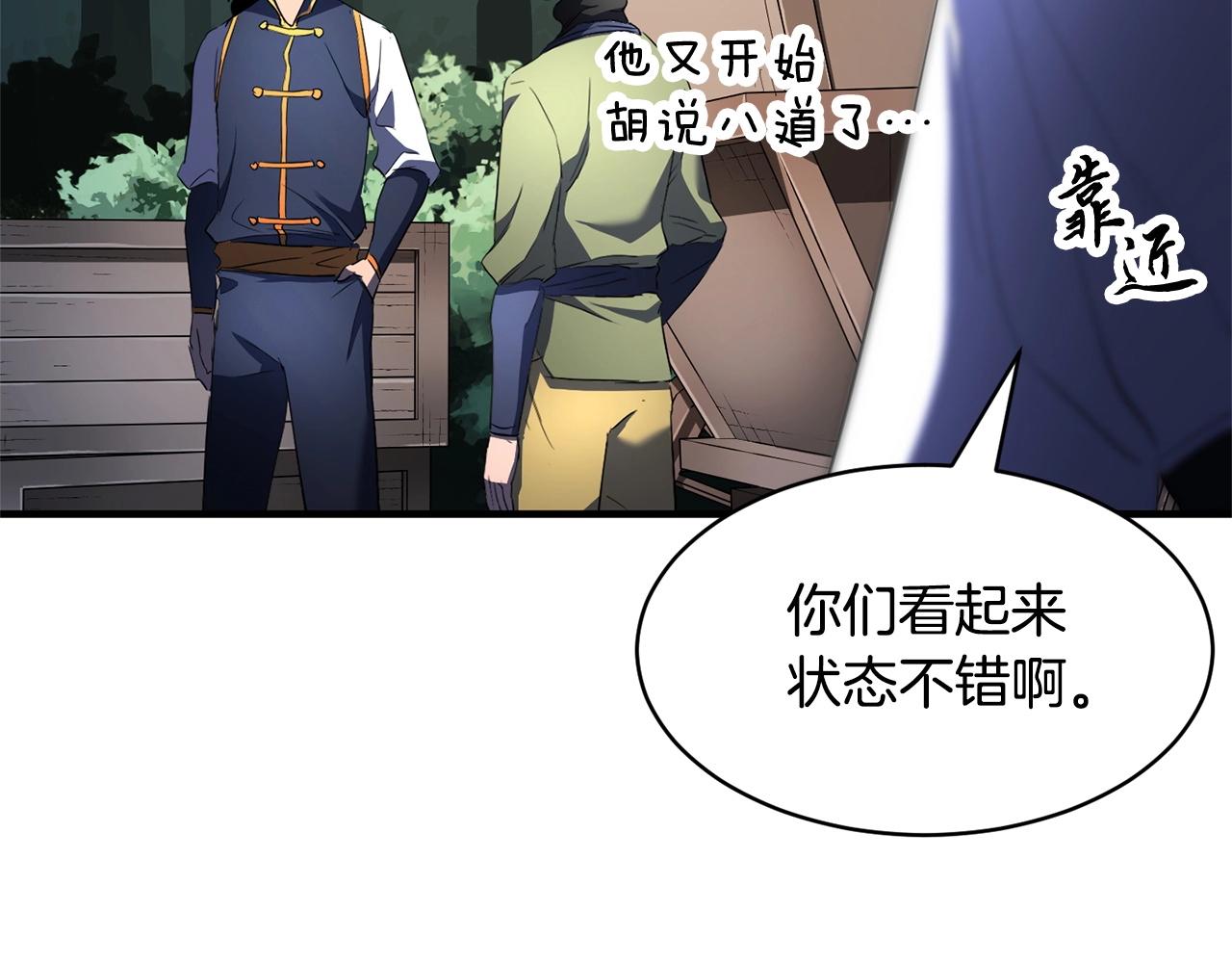 第70话 精灵召唤术！15