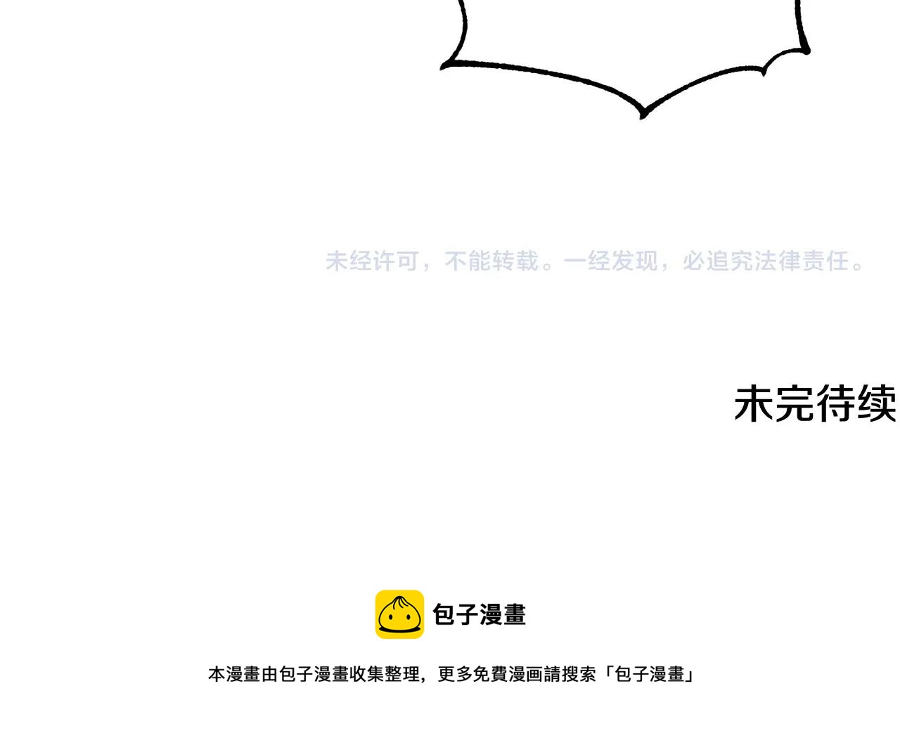 第3话 宿命的相遇188