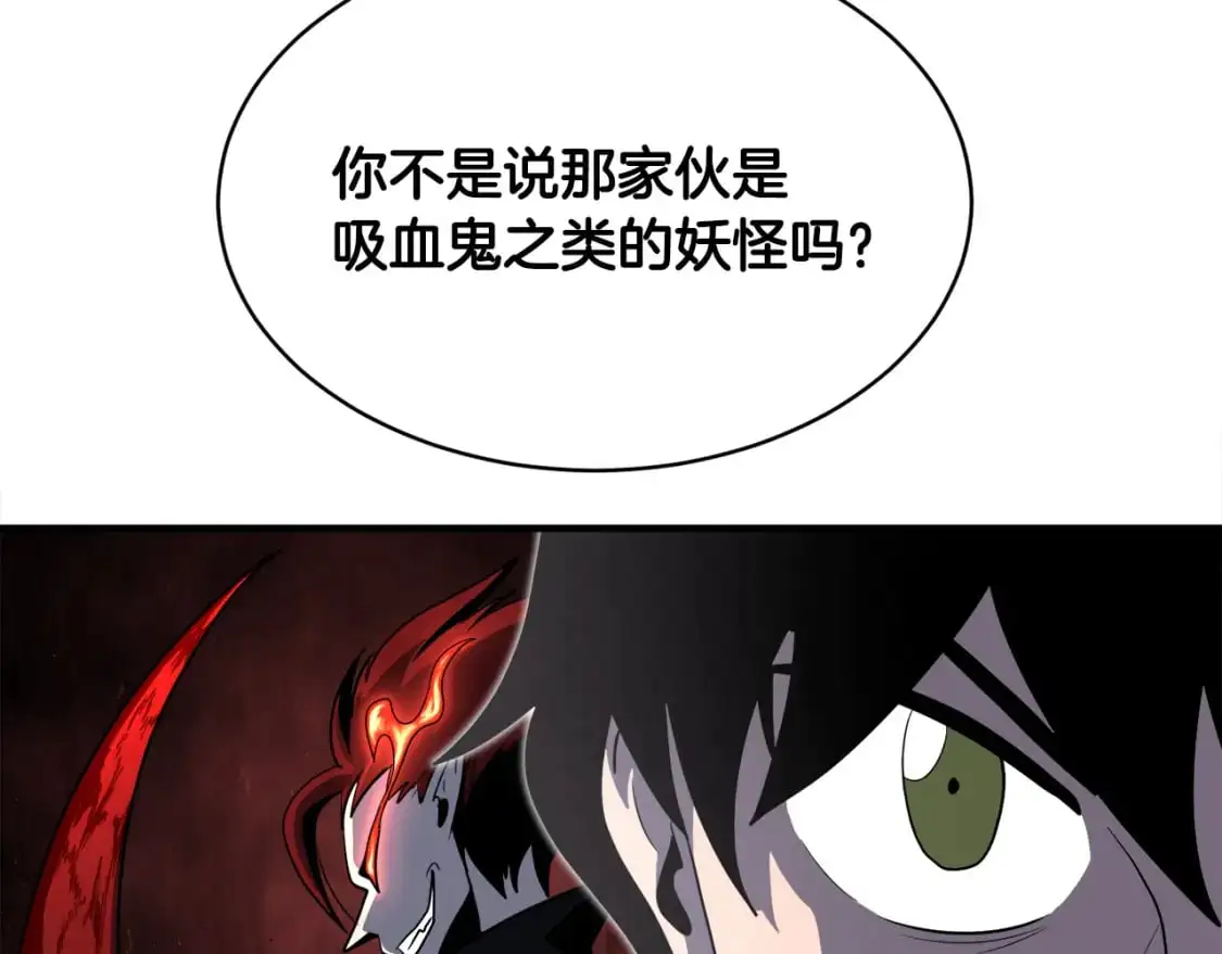 第87话 被占据的身体104