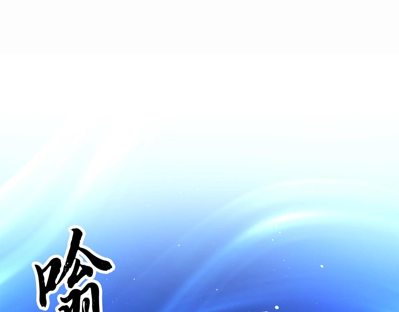 第46话 攻克地下城123