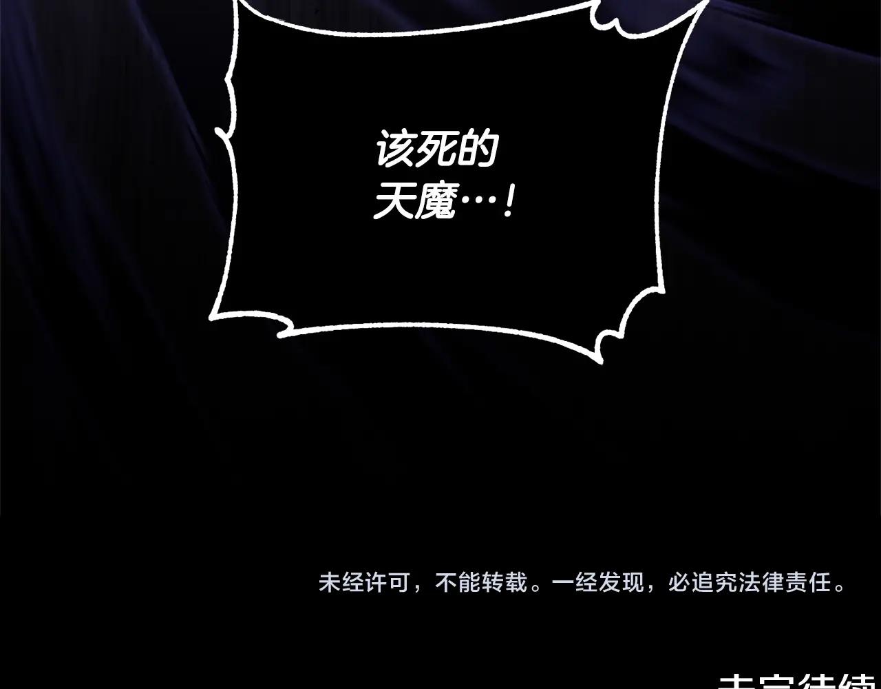 第86话189