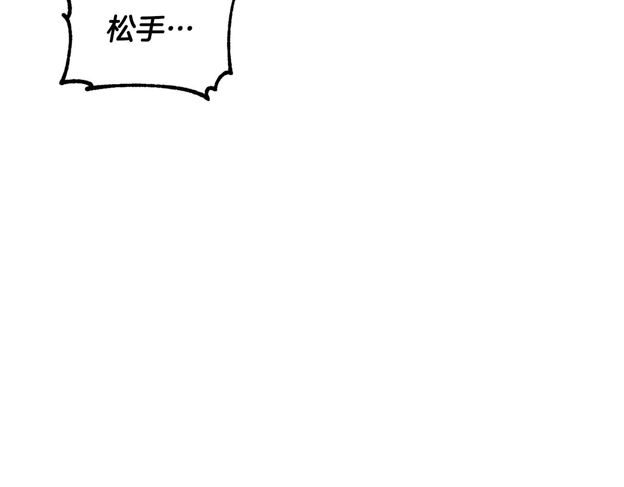 第52话 全属性大魔王147