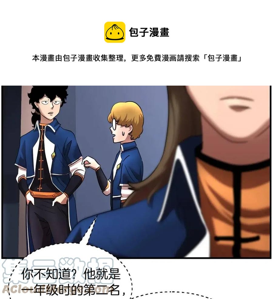 第15话 课后切磋？176