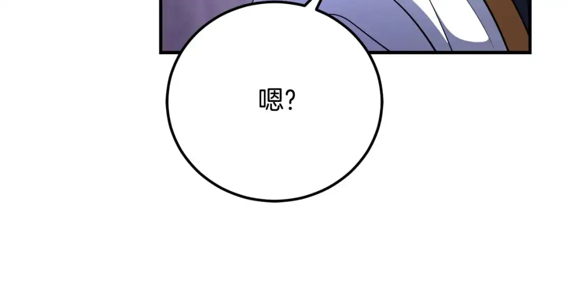 第93话 一扫而空120