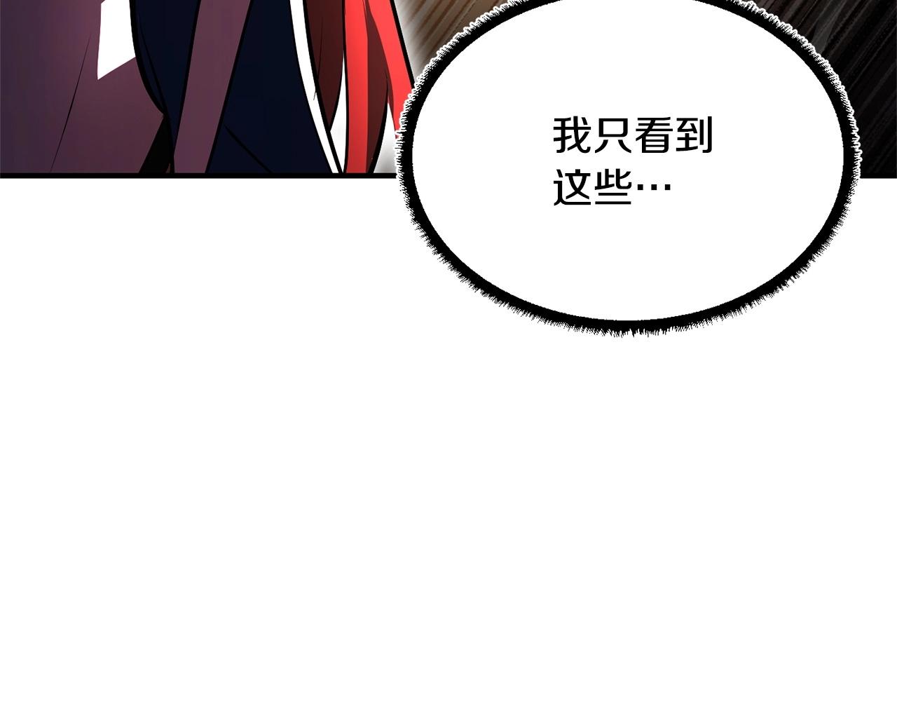 第58话 一起上吧！56