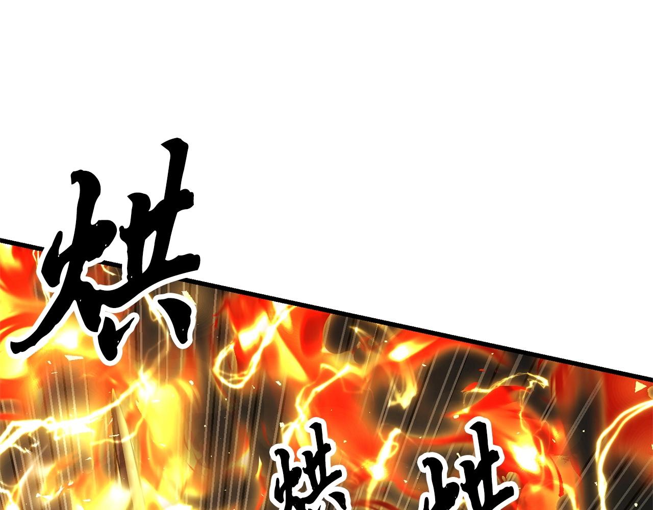 第75话 速通！138