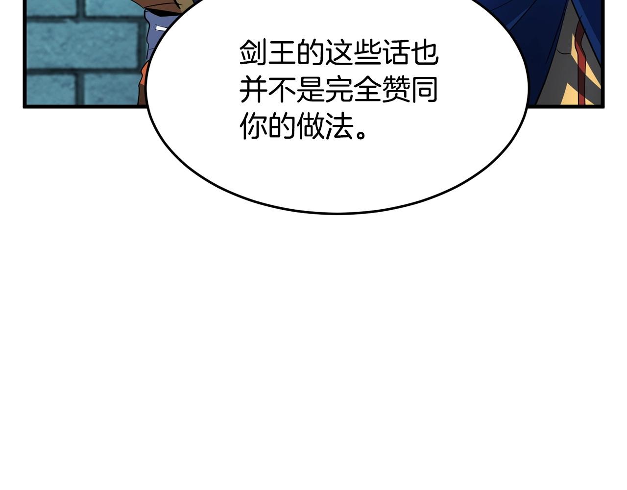 第36话 斩杀恶灵！187