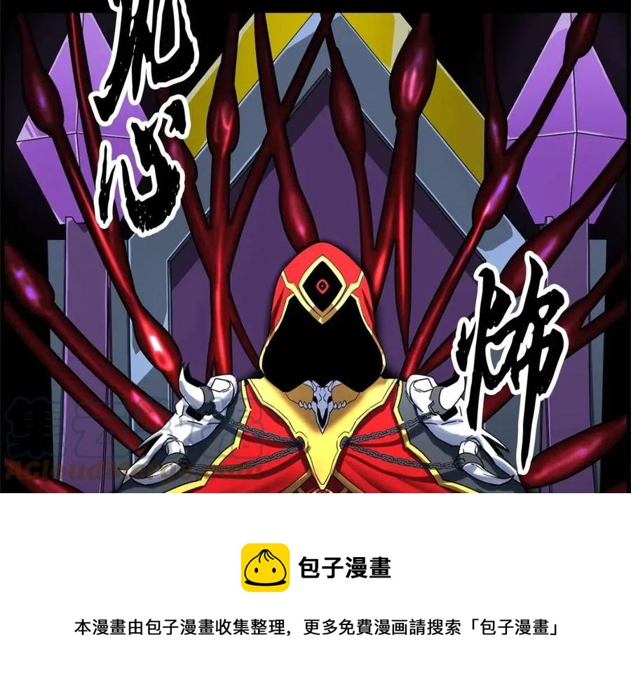 第30话 更刺激的！73