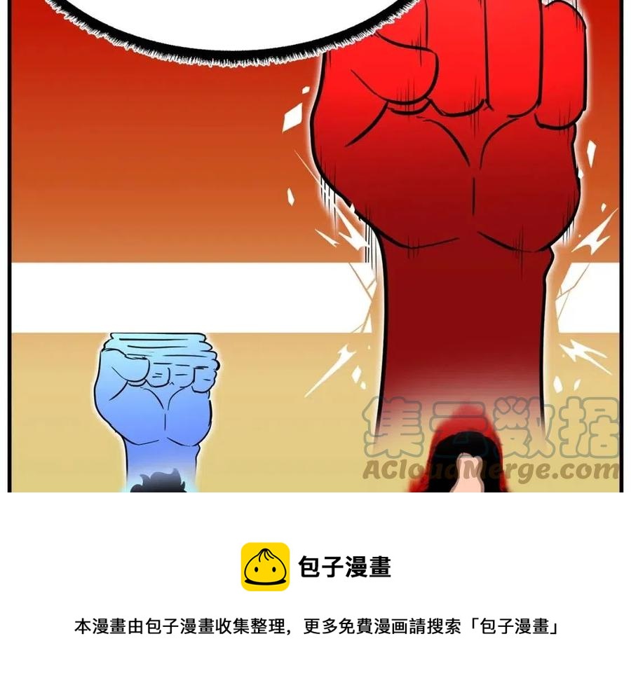 第18话 败北24