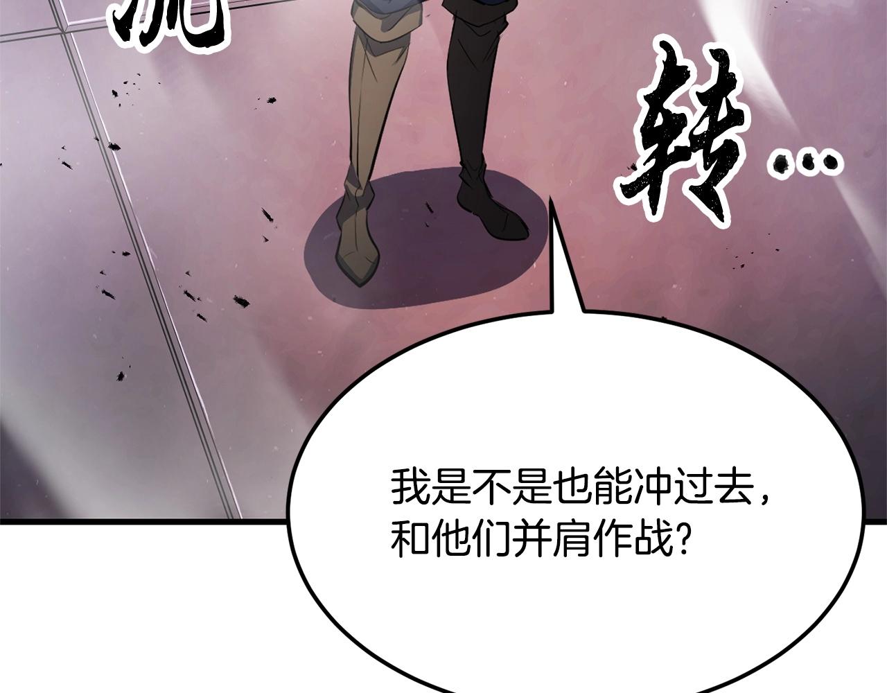第66话 重拳烈烈140