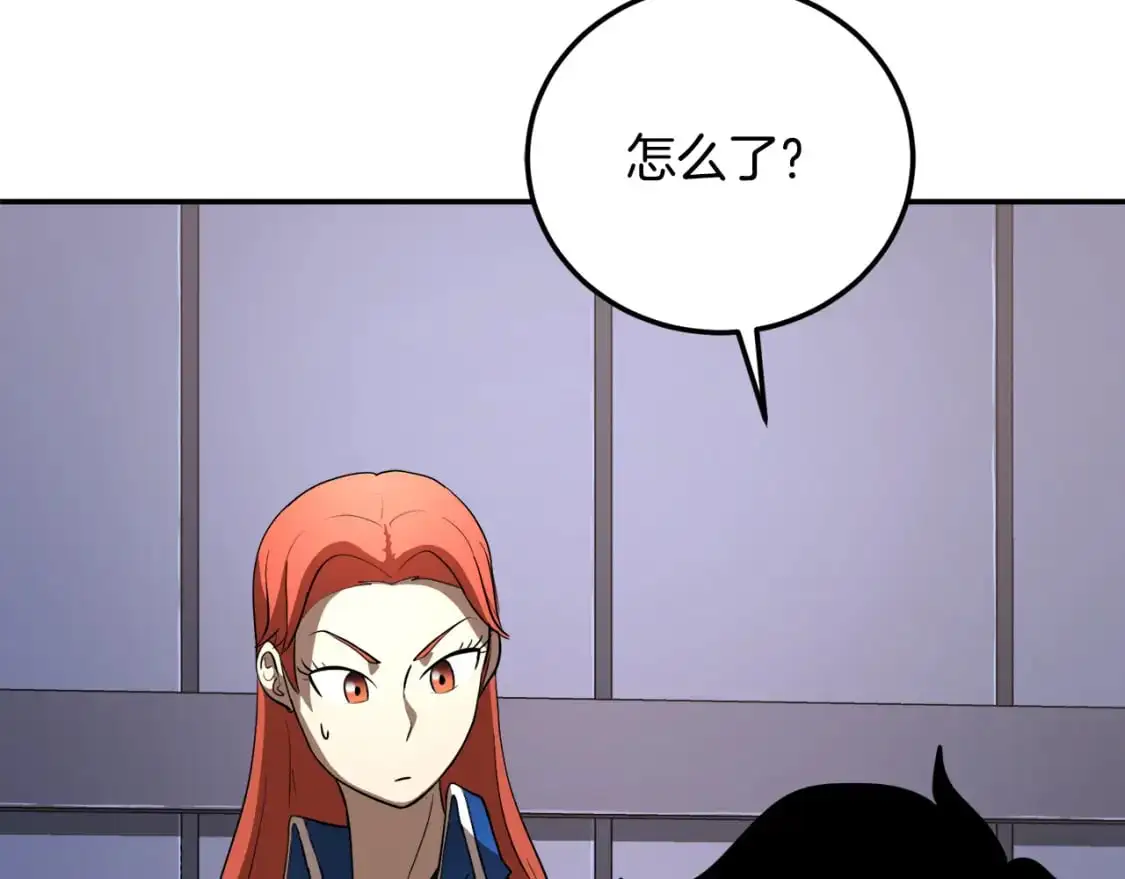 第94话 愤怒的兽人190